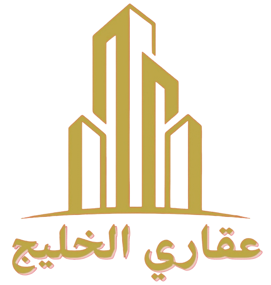 Aqari Gulf –  عقاري الخليج