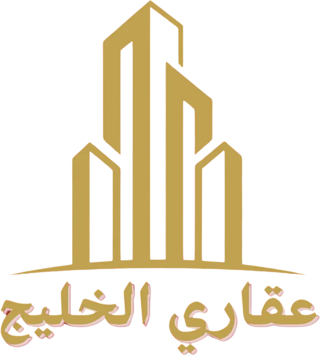 عقاري الخليج